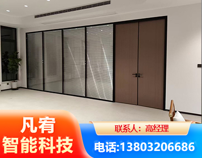 延安玻璃隔断