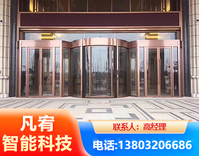 延安旋转门