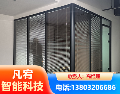 延安玻璃隔断