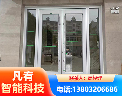 延安肯德基门