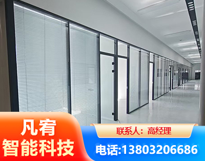 延安玻璃隔断