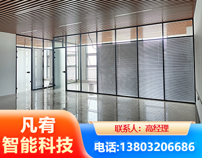 延安玻璃隔断