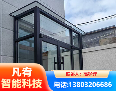 延安肯德基门